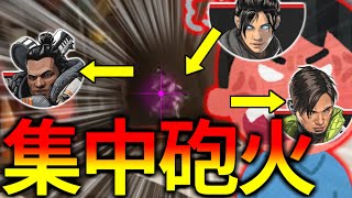 【配信切り抜き集】ガチハイドに集中砲火食らってブチギレ発狂!?(2021/4/11~4/12)【APEXLEGENDS】