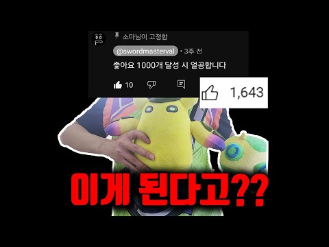 발로란트 빌런 유튜버 신상공개
