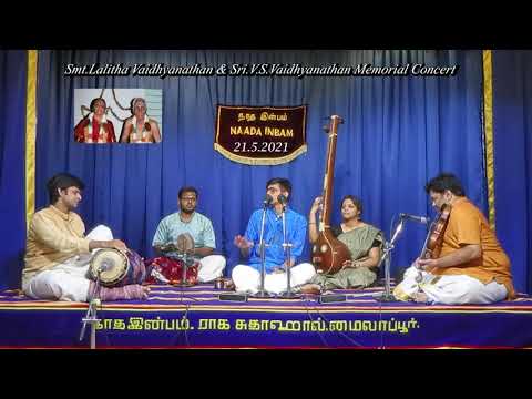 Smt & Sri.V.S.Vaidhyanathan Memorial Concert by Vid. S. Adityanarayanan