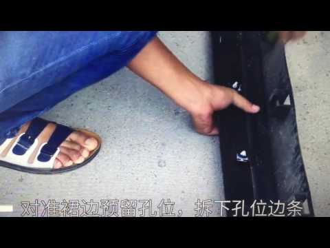 ford kuga 2013+ side step skirt rail running board installation part 1