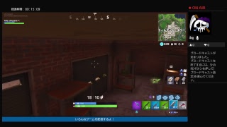 フォートナイトします