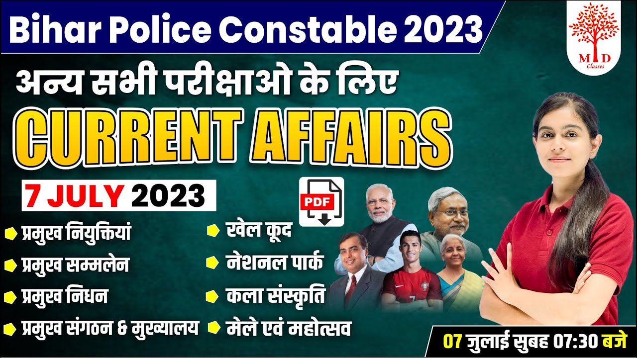 🔥DAILY CURRENT AFFAIRS | 7 JULY 2023 CURRENT AFFAIRS | BIHAR POLICE CURRENT AFFAIRS | CURRENT NEWS