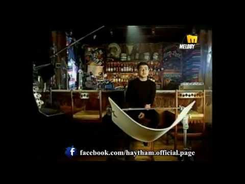 Haytham Shaker - Eh Fakarak Beya / هيثم شاكر - إيه فكرك بيا