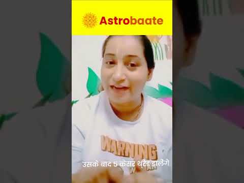 Astrobaate- Talk to Astrologer video thumbnail