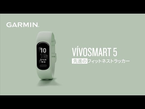 Por ahí orificio de soplado realeza 010-02645-60 vivosmart 5 Black S/M GARMIN（ガーミン） GARMIN｜ガーミン 通販 | ビックカメラ.com