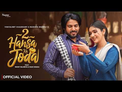 2 Hansa Ka Joda — watch video