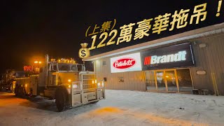 [閒聊] 台灣人去北美開卡車,碰到變速箱故障