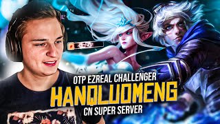 UN SUPPORT AUSSI LÉGENDAIRE QUE LE RANK 1 EZREAL CN (HanQL)