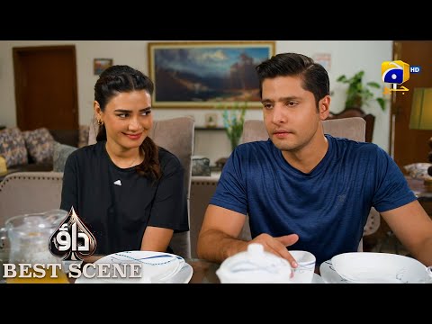 Dao Episode 01 | 𝐁𝐞𝐬𝐭 𝐒𝐜𝐞𝐧𝐞 𝟎𝟏 | Atiqa Odho - Haroon Shahid - Kiran Haq | HAR PAL GEO