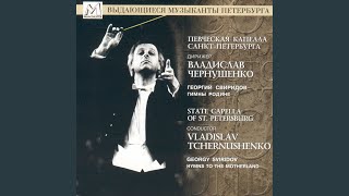 Hymns to the Motherland. Cantata for Mixed Choir on Verses by F. Sologub: Russian Heart