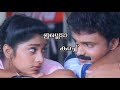 Niram Malayalam Movie Friendship ️ Dialogue Whatsapp Status