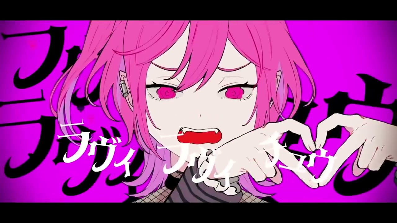 ラヴィ　歌ってみた！！！