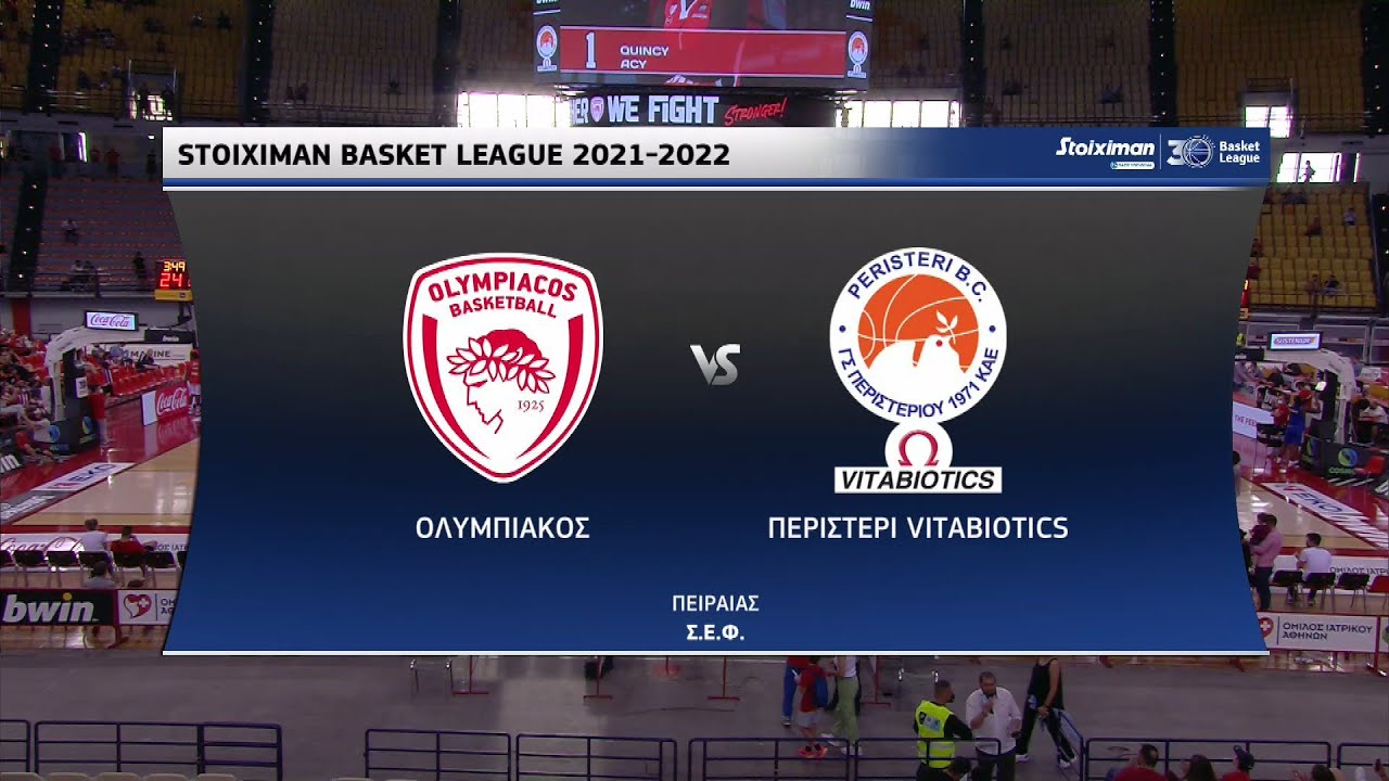 Basket League | Ολυμπιακός – Περιστέρι | 25/05/2022 | ΕΡΤ