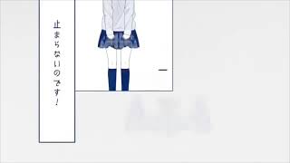 かいしんのいちげき【歌ってみた】@夜月ルナ。