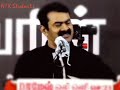 Seeman Speech About Prabhakaran Whatsapp Status Tamil ️