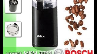 Bosch MKM6003 - відео 3