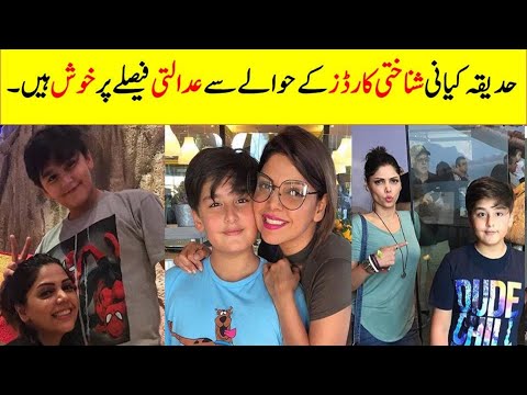 Hadiqa Kiani Is Happy With the Court Decision Regarding Id Cards