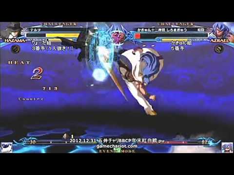BBCP 12/31/2012 Game Chariot Intrasquad Part 1/2