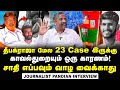 Journalist Pandian Interview about Deepak Raja Murder Case | Pasupathi Pandian | Nellai |Caste Issue