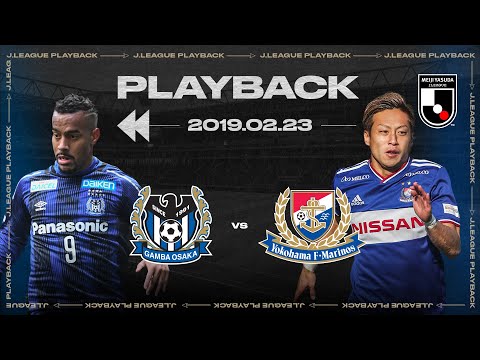 Gamba Osaka vs Yokohama F. Marinos | Full Match Playback | 2019 | J1 League
