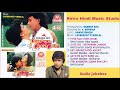 Pyar Hua Chori Chori 1991 Laxmikant Pyarelal Mithun Chakraborty All Songs Jukebox HD