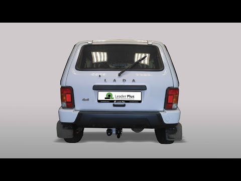 Установка фаркопа Leader ТСУ T-VAZ-45A. ВАЗ 21214, 2131 (Urban) с газобалонным оборудованием.