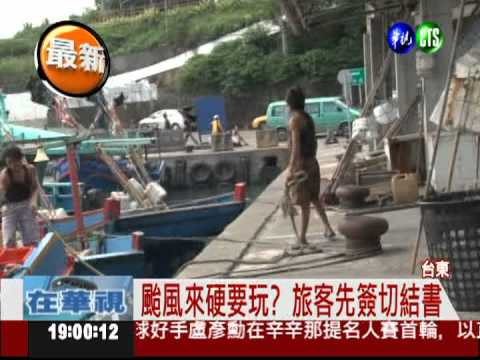 啟德海警發布! 入夜再發陸警