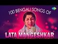 Top 100 Bengali Songs of Lata Mangeshkar| Prem Ekbari Esechhilo | Aakash Pradip | Rangila Banshite