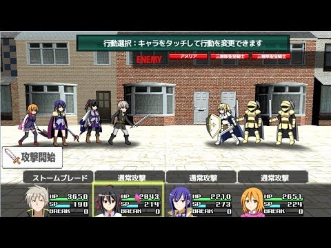 Gameplay Video