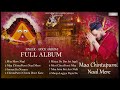 MAA CHINTAPURNI NAAL MERE FULL ALBUM ARICK AMROHI MATA RANI HIT BHAJAN 2023