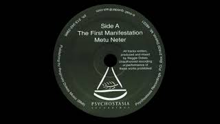 Reggie Dokes – The First Manifestation (Psychostasia Recordings, 2001)