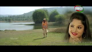 To pain feribi basudha chiri #odianewmovie #odianewsongvideo #namratasinghdeo