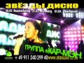 DISCO SUPERSTAR 2011 EFB 