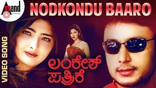 endo kanda kanasu mp3 song free download endo kanda kanasu mp3 song free download