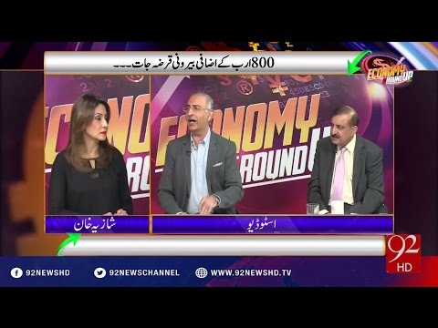 Economy RoundUp 04-06-2016 - 92NewsHD