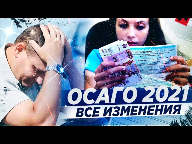 Кт по регионам осаго