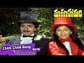 Chitti Chitti Bang Bang Video Song Marana Homam Movie Krishnam Raju Radhika Khushboo TMT