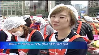 하이 서울 리포트 (1945회)