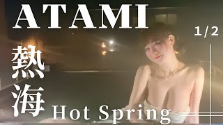 【温泉女子】間違いなく素晴らしいお宿にお邪魔しました【Hot spring】