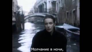 Annie Lennox - Primitive|Русские субтитры