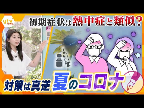 コロナウイルス感染:新たな知識は悲惨な見通しを意味する