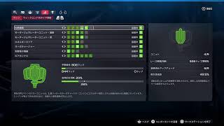#40 F1 2025 第18戦シンガポールGP 予選