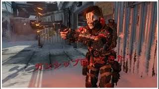 BO4実況　＃10 最高キルストガンシップ出してきた！