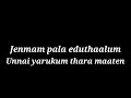 Ennai Vittu Uyir Ponalum Black Screen Whatsapp Status Sk