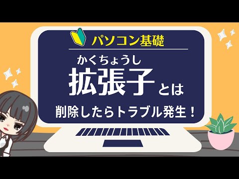 ファイル記述子 - 定義