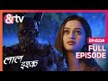 Nishachari ने किया अपने Stolen Child के बारे में Question Laal
