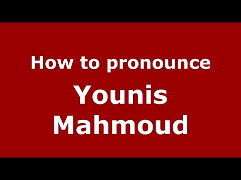 How to pronounce Younis Mahmoud (Arabic/Iraq) - PronounceNames.com
