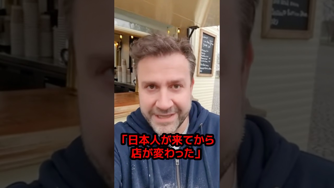 廃業寸前のドイツ人店主が、日本人留学生を雇った結果