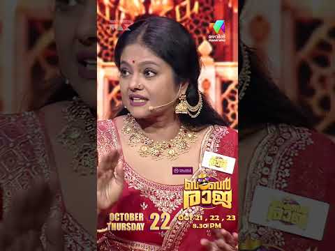 സംഭവം ആകെ കൈവിട്ടല്ലോ 😳 #ocicbc | EPI 268 | Prerelease | Bumper Raja