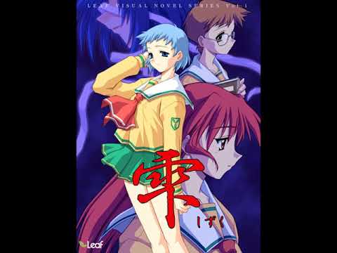 Shizuku (PC-98) OST - Ruriko